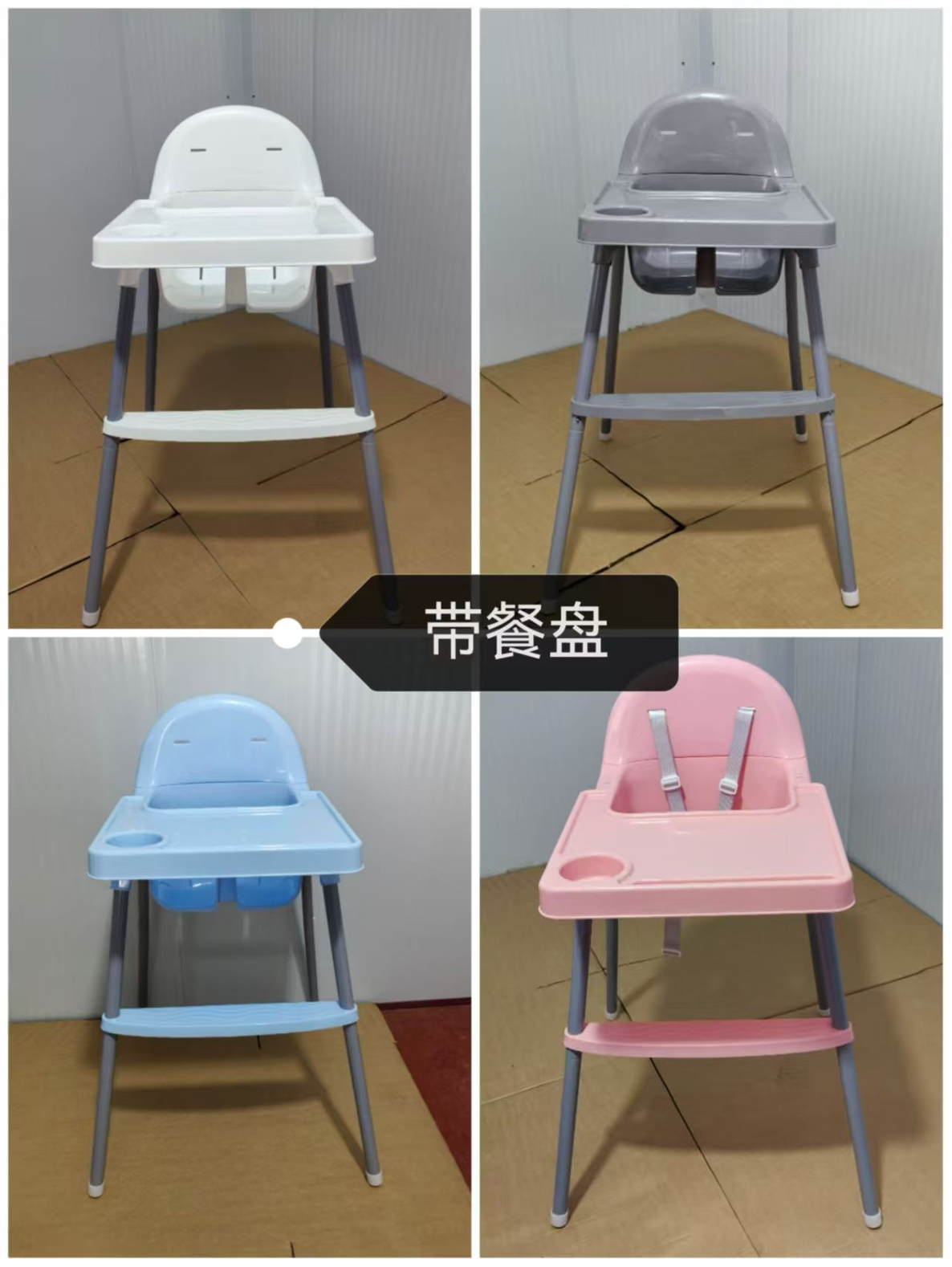 Silla Alta para Comer Tipo Caddy para Bebé Gris